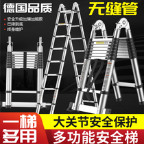 Lutai multifunctional engineering lifting ladder telescopic ladder herringbone ladder aluminum alloy folding thickened household stairs