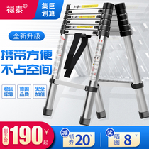 Herringbone ladder Household folding aluminum alloy indoor ladder Climbing ladder Double-sided ladder Five-step ladder thickened elevator escalator