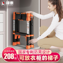 Lu Tai multi-function telescopic ladder Household folding indoor herringbone ladder Aluminum alloy thickened lifting safety small stairs