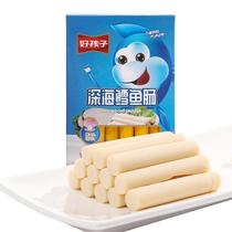 Goodbaby Childrens Fish Sausage Childrens Ham Sausage Snacks Salmon Shrimp Deep Sea Baby Fish Sausage Three Types