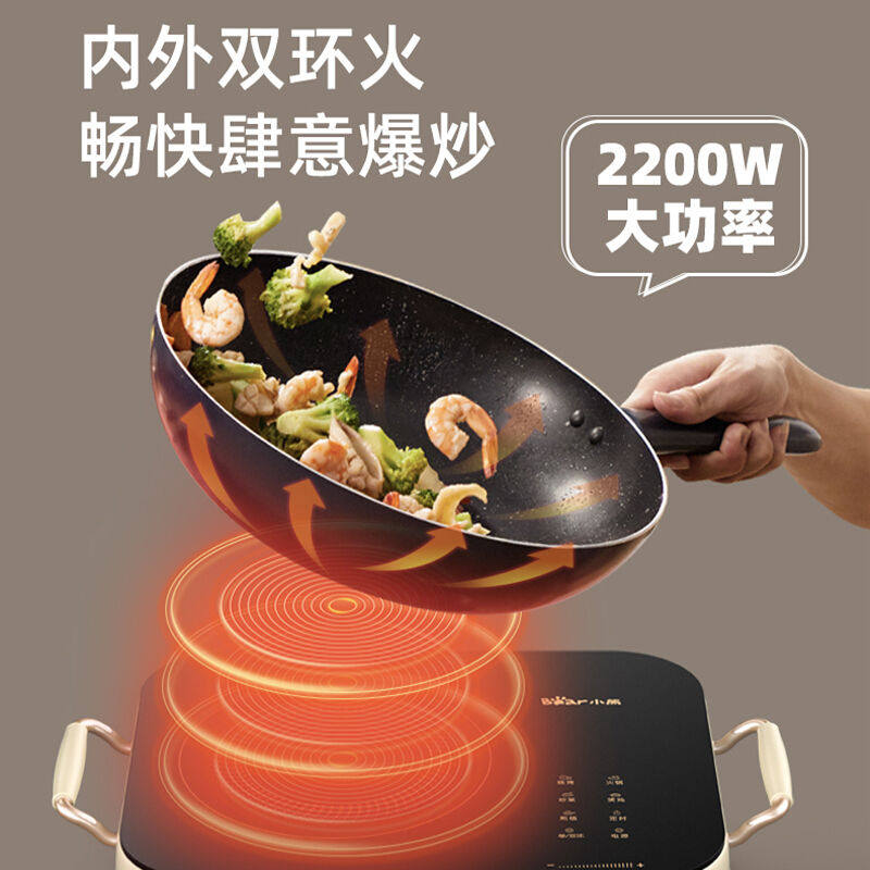 Bear DTL-A22D1 Black Crystal Furnace Home Stir-Fry High Power New Tea-making Electronic Furnace Smart