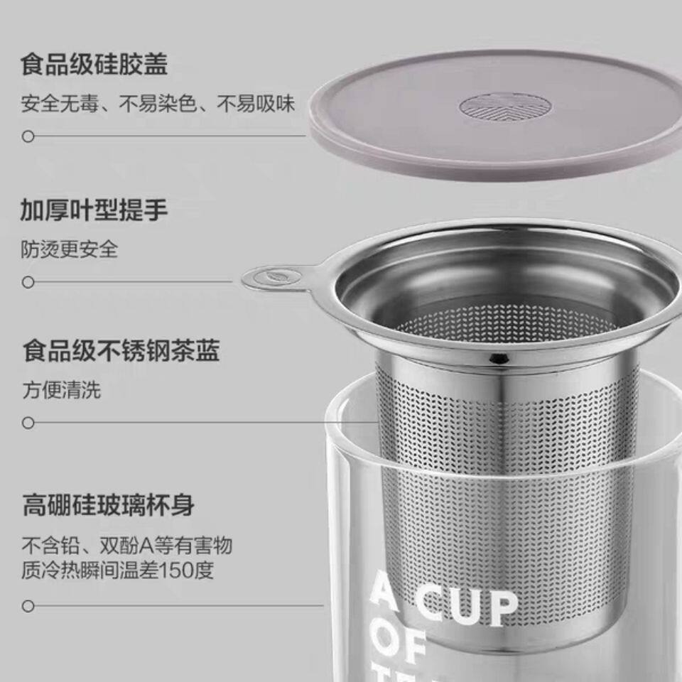 Beiding tea cup tea water separation high-grade glass cup home office with lid filter water cup glass tea cup