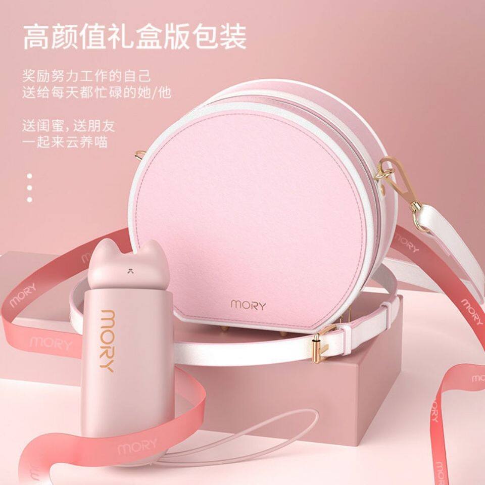 Mory rhyme cat fascia gun massage multifunctional housemuscle relaxation hammer small handheld massage instrument