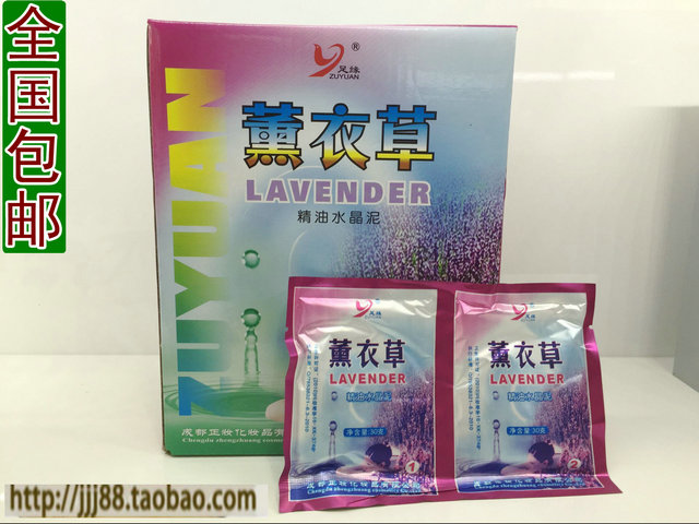 Positive products Makeup Foot Bath Supplies Lavender Essential Oils Crystal Mud Foam Foot body Foot Lotion