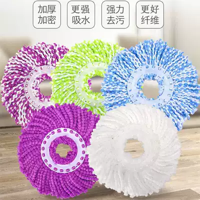Universal rotating mop head replacement thick absorbent cotton thread mop head good drag round mop head cotton thread head