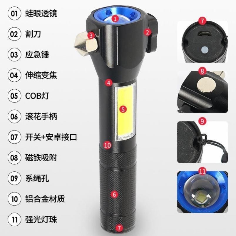 Car truck multifunctional escape hammer safety hammer ten-in-one flashlight emergency hammer strong light with side light fire