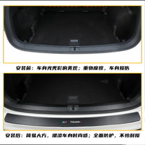 Volkswagen Longcomfort PLUS trunk protection plate rear-box rear lever special modified decorative strip rear threshold bar protection sticker