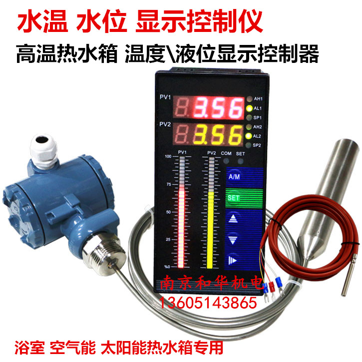 Bathroom high temperature hot water tank temperature level display