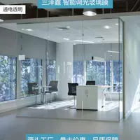 Электрическое управление PDLC Интеллектуальная распыленная световая стеклянная мембрана мощность силовой ванной комнаты разделенная мощность самоуверенная матовая стеклянная пленка