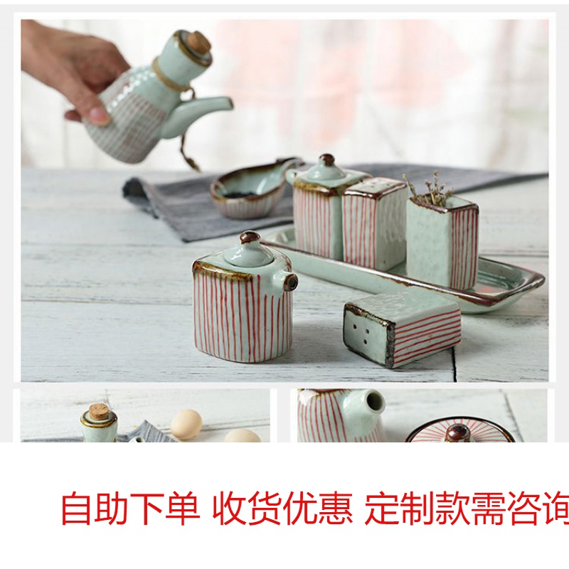 Japanese and Korean cuisine tableware ceramic seasoning salt shaker seasoning economical strong sauce vinegar oil juice bottle seasoning box seasoning box