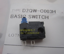 D2QW-C003H imported OMRON OMRON waterproof oil-proof dustproof seal switch two feet normally open D2QW