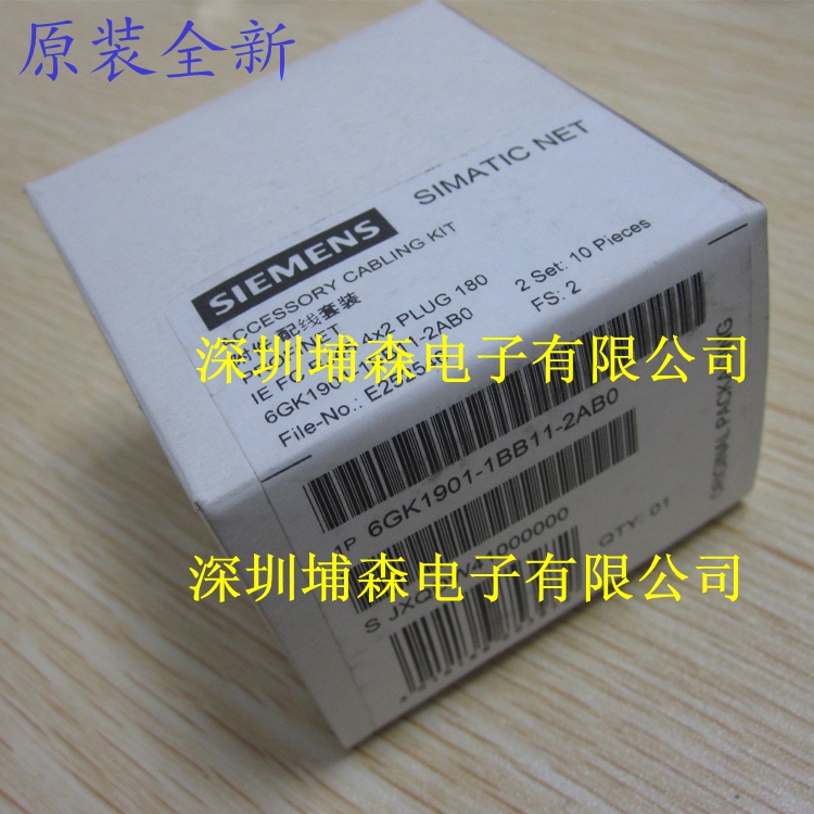 Imported Original BRAND NEW SIEMENS SIEMENS ACCESSORIES WIRING KIT 6GK1901-1BB11-2AB0