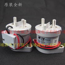 EV200AAANA imported original brand new TE Connectivity Kilovac DC contactor