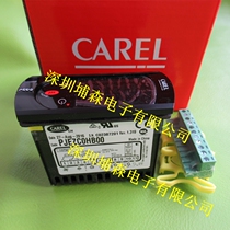 PJEZC0HB00 original brand new Italian CAREL thermostat meter refrigeration controller Cold Storage Temperature control