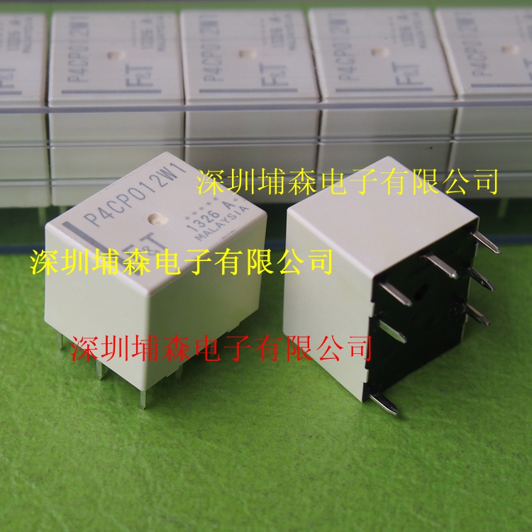 P4CP012W1 original brand new car central lock relay 7 seven-Pin Pin 35A 12Vdc high temperature resistance