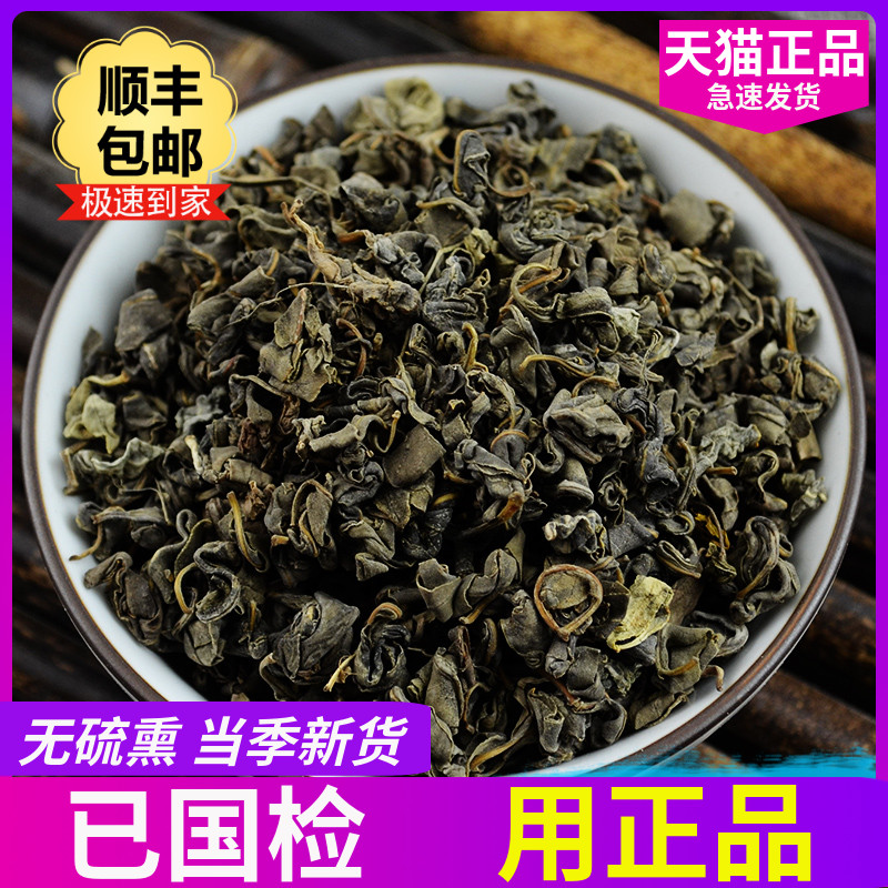 Xian Tai Doctor Lop hemp 250 grams of new health tea Lop hemp leaf buds non-wild Lop hemp tea