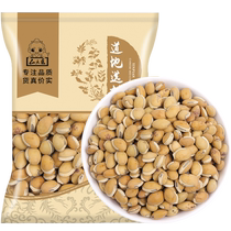 Domestic medicinal fried white lentils Chinese medicinal materials 500g fried cooked bran fried Yunnan white lentils can be ground into powder