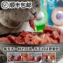 Nhà mèo bảy lá thịt sống thịt bò tươi sống thịt đà điểu thịt thỏ thịt thỏ thủ công làm bằng tay mèo - Cat Staples mua thức ăn cho mèo
