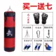 Trẻ em đấm bốc túi đấm tập trẻ em Sanda Tumbler Taekwondo thiết bị đào tạo gia dụng móc túi đấm tập thể dục - Taekwondo / Võ thuật / Chiến đấu