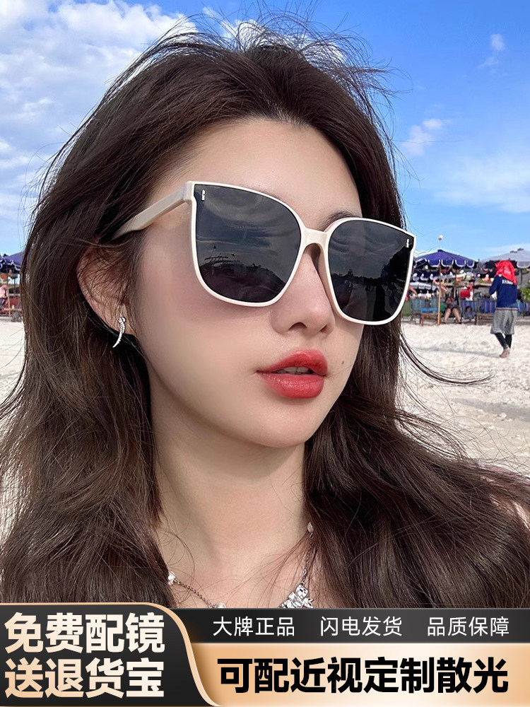 Gm Prescription Sunglasses for Women, Suitable for Square and Round Faces, Uv Protection, Polarized White Sunglasses for Driving