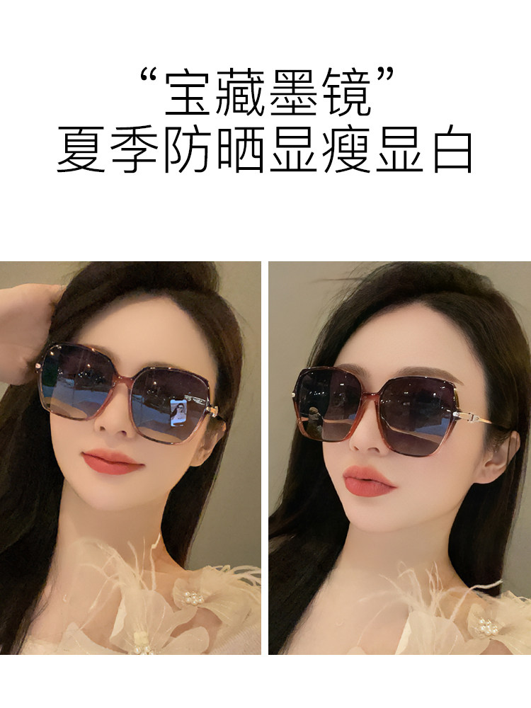 Sunglasses for Women 2025 New Style High-End Sun Protection Uv Protection Driving Polarized Big Face Slimming Sunglasses for Nearsightedness