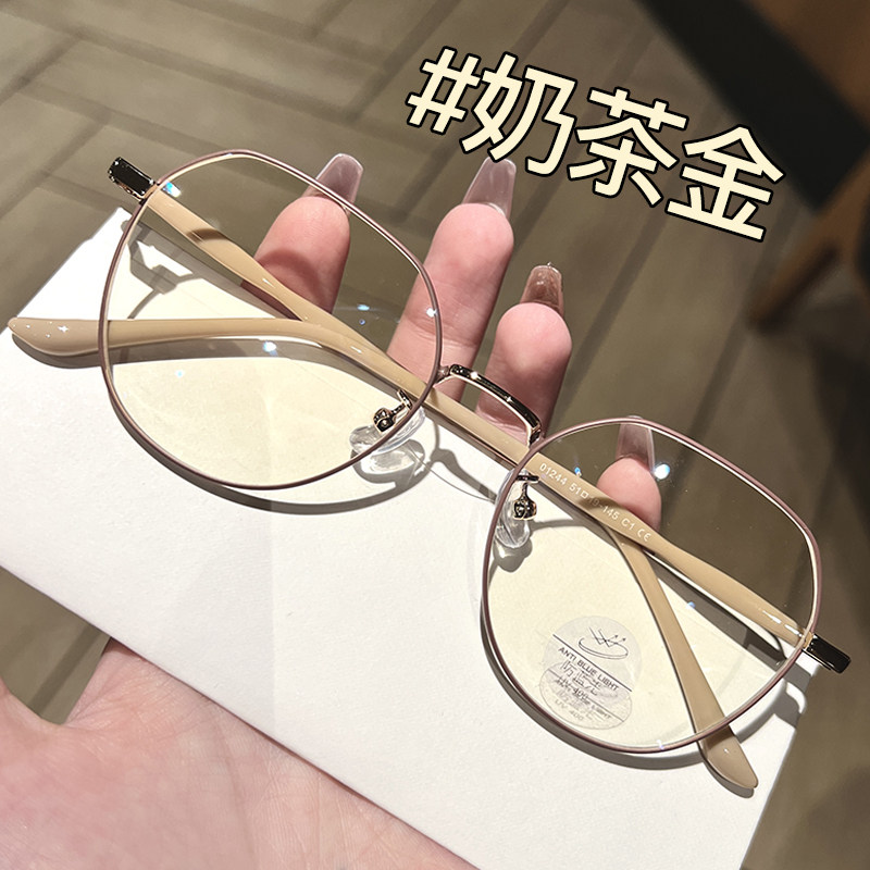 Myopia Glasses for Women, Ultra-Light, Korean Style, Trendy, Large Frame, Available Online with Prescription, Can Be Worn Without Makeup, Magic Eye Frame, Eyeglass Frame, Non-Prescription