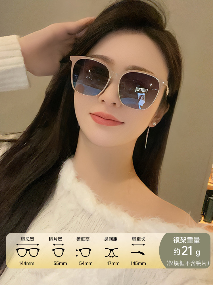 Tweed Style 2025 New Sunglasses for Women with Square and Round Faces, High-End, Anti-Uv, Polarized, Sun Protection, Sunglasses for Myopia