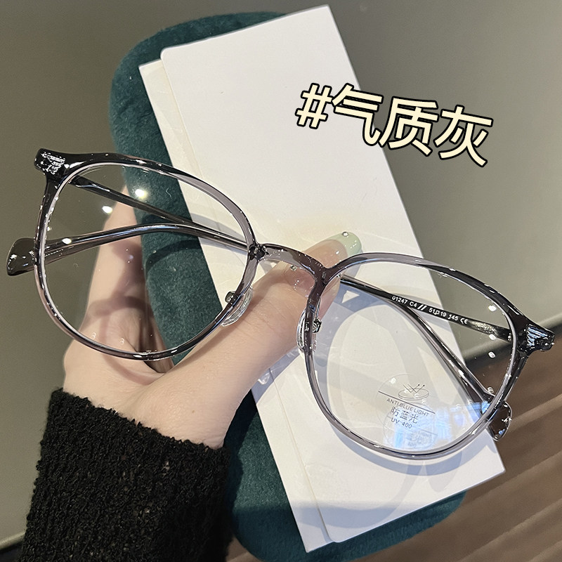 Ultra-Light Eyeglass Frames for Women Can Be Fitted with Prescription Lenses for Nearsightedness, Anti-Blue Light, Natural Look, Korean Style, Cool Tea Color Eyeglass Frames, Trendy