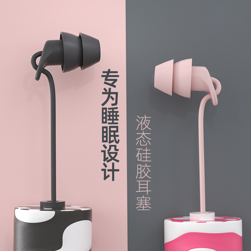 (Li Jiazaki Recommended) Earphones wired in ear style high sound quality Bluetooth type-c connector universal painless active noise reduction soundproof side sleeping special without pressure ear asmr silicone sleep headphones