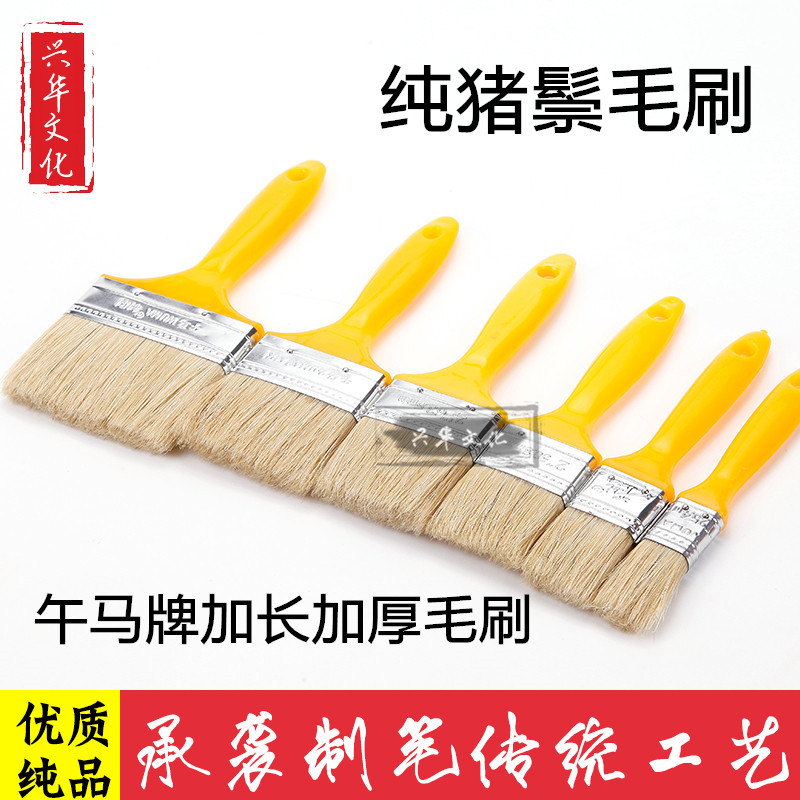 Afternoon Horse Paint Brush Pure Pig Hair Brush Sweep Grey Brush Industrial Furniture Long Hair Brush Marine Brushed Pen Waterproof Brush-Taobao