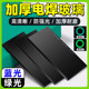 Electric welding lens black glass green light blue light lens