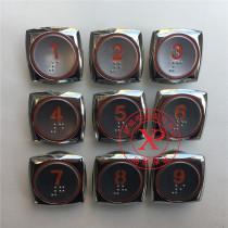  Shanghai modern elevator button A4J1002 A2 A4J16002 A4J47114 A3n47113 AK33
