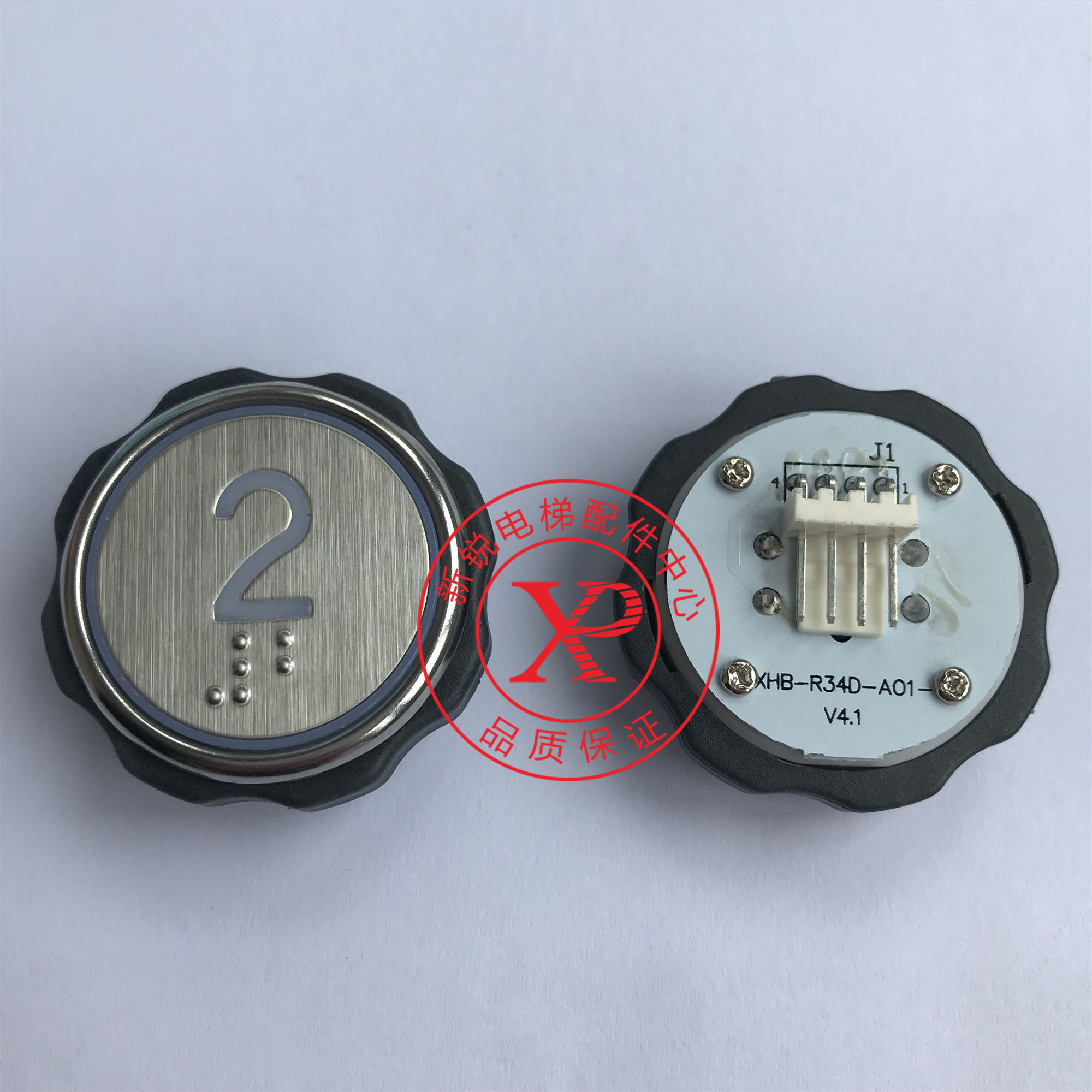 The S BR34CB BR34CB BR34C XHB-R34D-A01 Braille button for the OTIS lift button Western ako