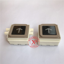  Toshiba elevator button CV180 CV190 Toshiba without ear button Toshiba with ear brand new