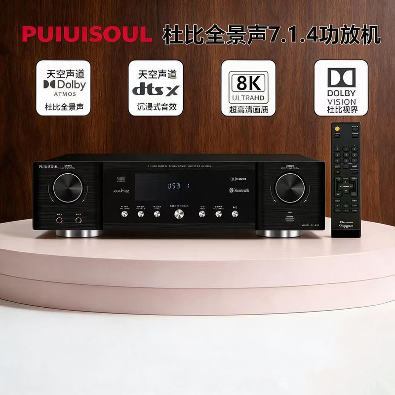 Dolby Atmos 7.1.4 Sky Surround Sound Home Theater Hard Decoding Amplifier Dts-X Immersive Experience Dolby Atmos 7.1.4 Sky Surround Sound Home Theater Hard Decoding Amplifier Dts-X Immersive Experience