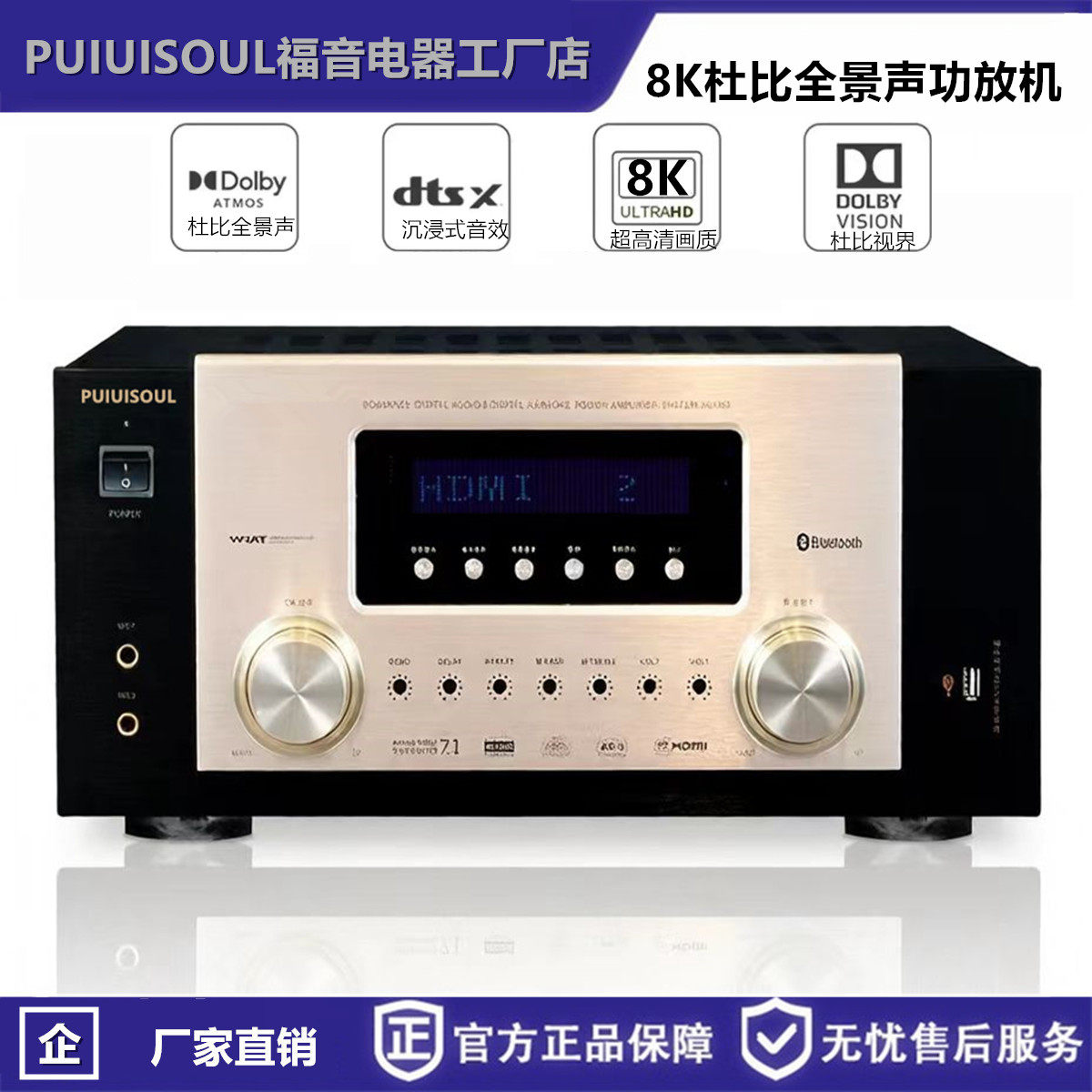 打造私人影院的神器:杜比全景声7.1环绕声功放🎬🔥-功放-淘宝好物网
