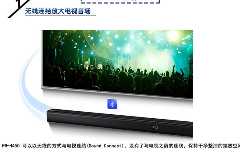 samsung tv sound echo