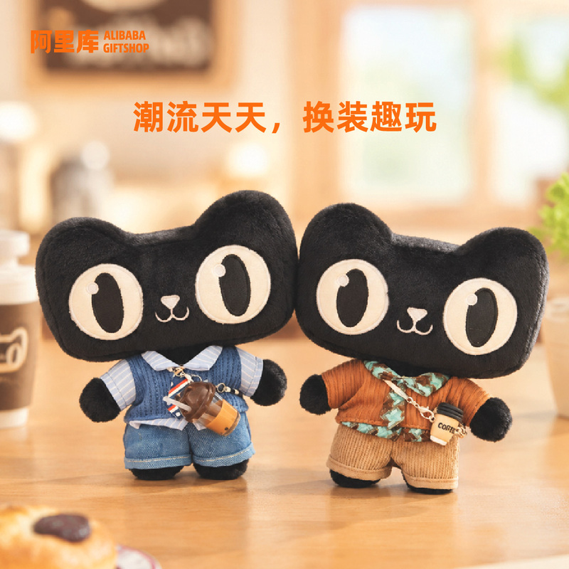 【Aliku】Cat Plush Pendant - Coffee Milk Style