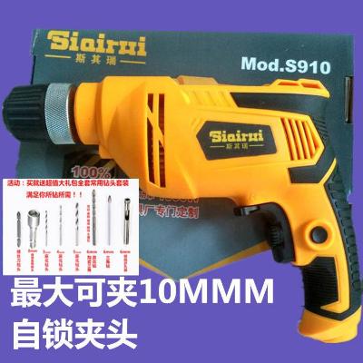 Industrial grade 1000W high h power positive and negative speed regulation flashlight rotary gun drill Wood steel electric drill home Shanghai Shanghai hand