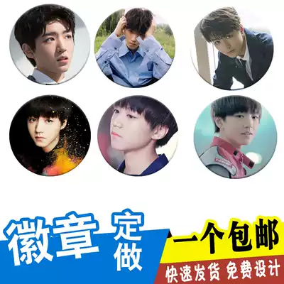 Metal badge custom star tinplate badge custom logo to map custom student brooch text medal