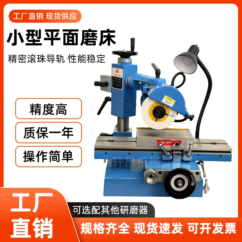 600 Small Flat Grinding Machine Universal Tool Grinder for Grinding Alloy Mold Ejector Pins, End Face, and Hobbing Cutters 600 Small Flat Grinding Machine Universal Tool Grinder for Grinding Alloy Mold Ejector Pins, End Face, and Hobbing Cutters