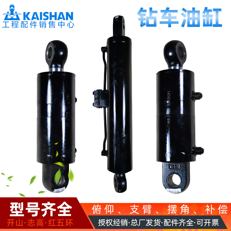 Red Five Rings Drilling carousel Swing Angle Ram oil cylinder Pitch Oil Tank Open Hill 726 Diving rig slip rack Zhigao 420