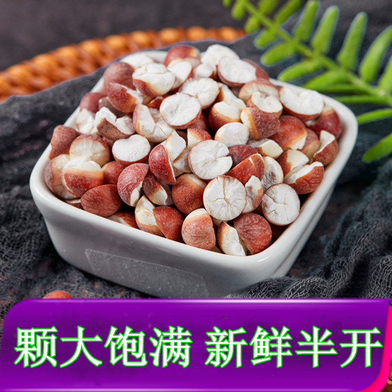 The Big Number Fresh Zhaoqing Half-opening Gorgon Fruit Dry Goods 500g Yuryurian Rice Chicken Head Rice Zhaosil Owes Real to Real-Taobao