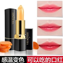 Quick Shake Beauty to Buy One and send the same Thousand Talents one thousand Color Carotene Discolored Moisturizing Lipstick