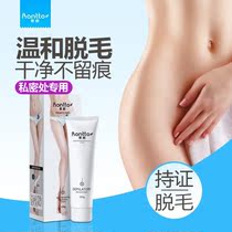 Defeatism theorizer private perineum pubic pubic restraining water to inhibit hair growth inhibitor axillary axillary