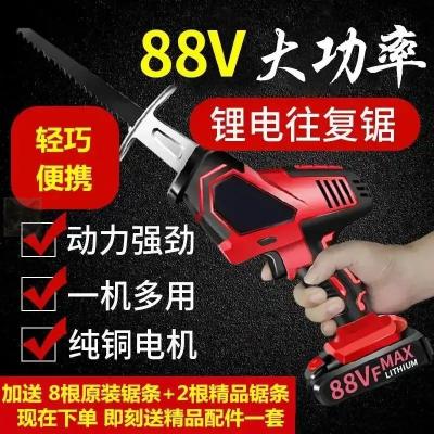 Baron (88V super-high power) German fine work multifunction electric machete saw wind in front of the eye