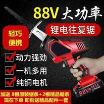 Banjue (88V super high power)Germany Seiko multi-function electric saber saw wind news look forward