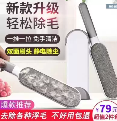 Out of the very strong double-sided wool clothing black technology brush coat electrostatic brush hair removal artifact Hui Wood