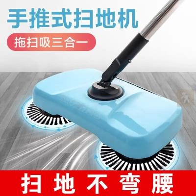 Yang chef sweeping mop all-in-one machine convenient and labor-saving hand push drag sweep suction three and a sweeping machine Xuan show
