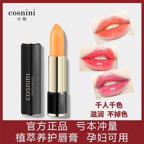 Forest Jacene Carotene Healthy Lipstick red lipstick to moisten without decolorizing not a cup pregnant woman available